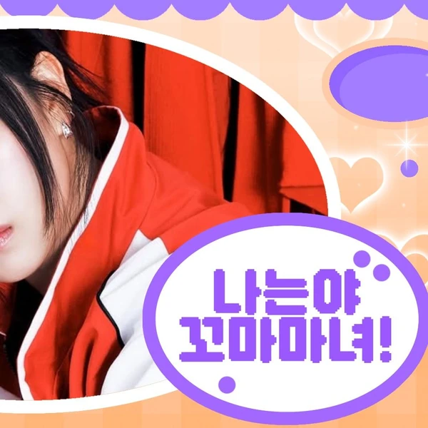 TWICE 팬심 가득한 인기 사진