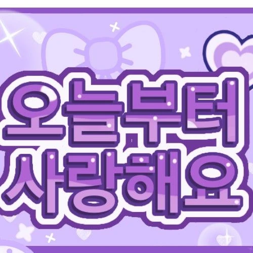 充滿粉絲愛意的Mina (TWICE)人氣照片