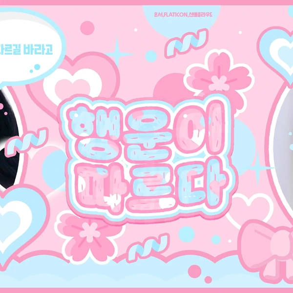 Fans' Pick: Best Moment of Yuju (GFRIEND)