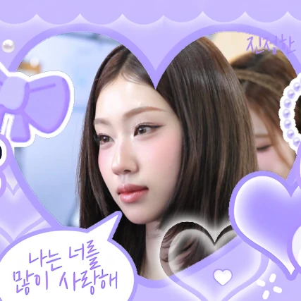 Foto Populer Penuh Cinta untuk Choi Jungeun (izna)