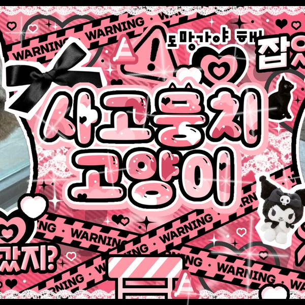 粉丝票选的然竣 (TOMORROW X TOGETHER)最佳瞬间