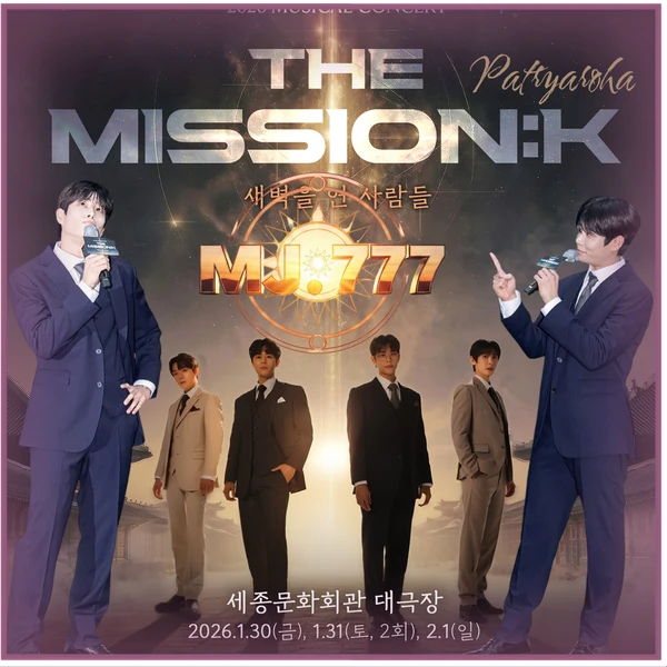 아스트로 팬심 가득한 인기 사진