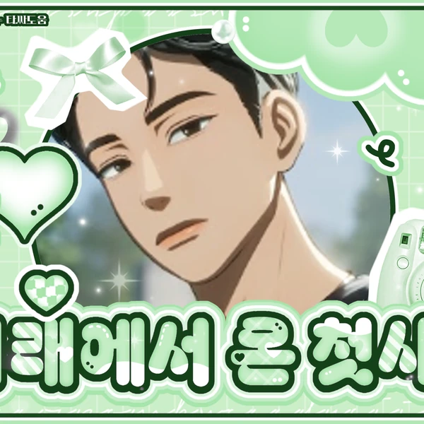 Today's Most Loved Hamin (PLAVE)