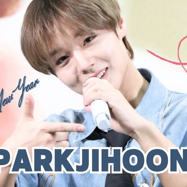 박지훈 팬심 가득한 인기 사진