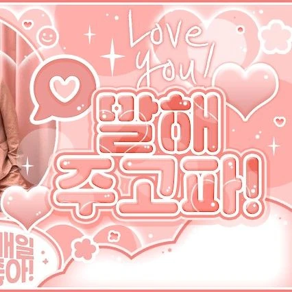 팬들이 뽑은 세븐틴 최고의 순간