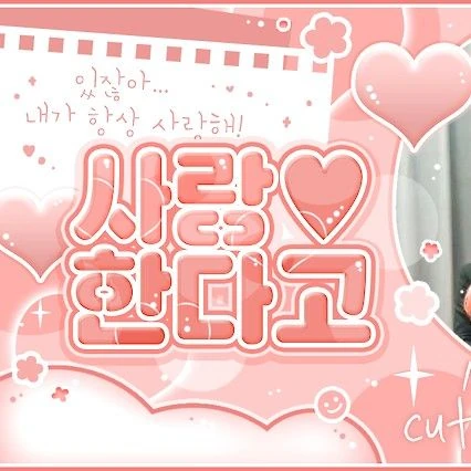 今日最も愛されたSEVENTEENの姿