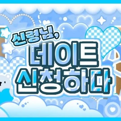 Top Photo Full of ILLIT Love