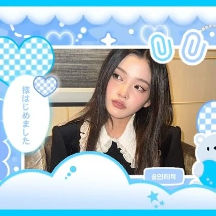 Today's Most Loved ILLIT