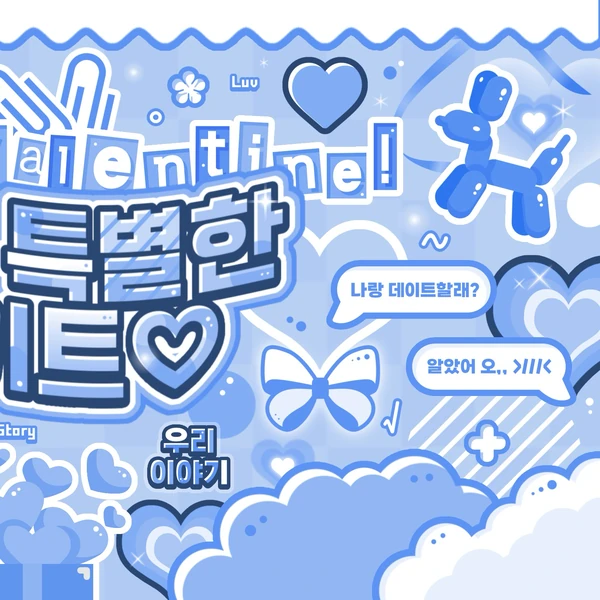 イェリン (GFRIEND)への愛が詰まった人気写真