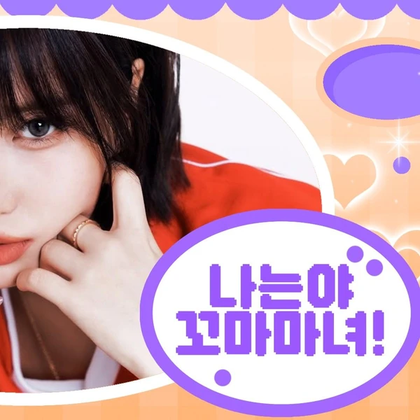 今日最受喜愛的TWICE