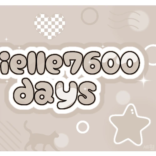 Today's Most Loved DANIELLE (NewJeans)