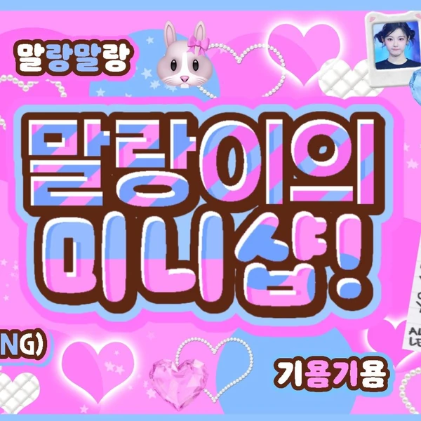 Best moment chosen by aespa fandom