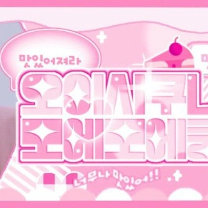 Today's Most Loved Ricky (ZEROBASEONE)