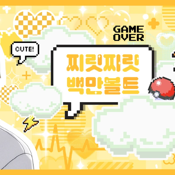 Top Photo Full of Noah (PLAVE) Love