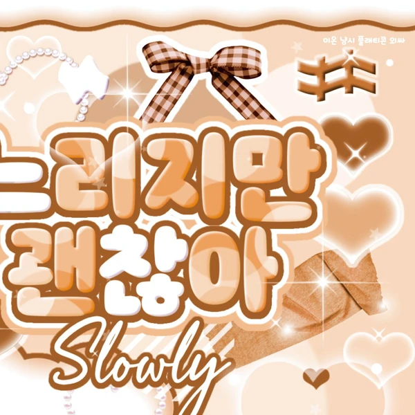 Fans' Pick: Best Moment of Jang Wonyoung (IVE)