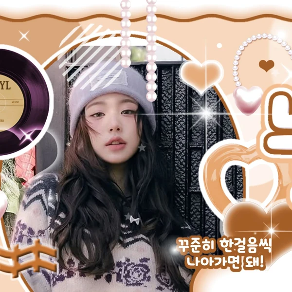 Today's Most Loved Jang Wonyoung (IVE)