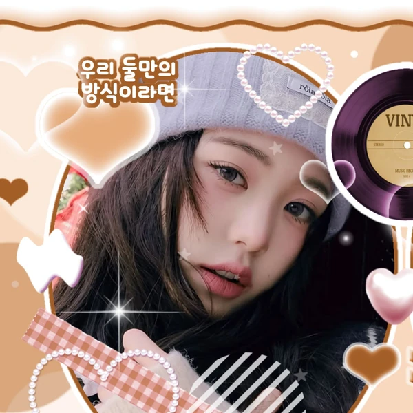 Top Photo Full of Jang Wonyoung (IVE) Love