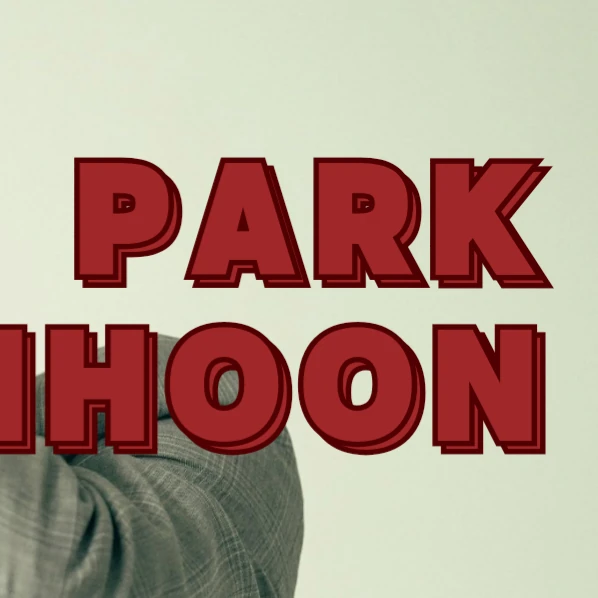 박지훈 팬심 가득한 인기 사진