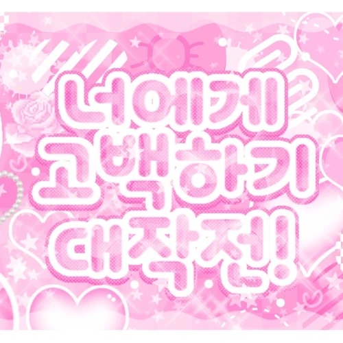 Foto Populer Penuh Cinta untuk Mingi (ATEEZ)