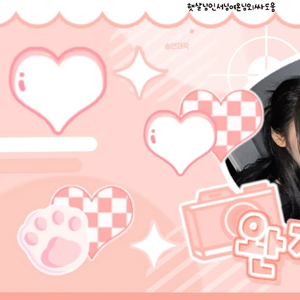 Signature photo of Kim Lip (ARTMS) capturing their charm