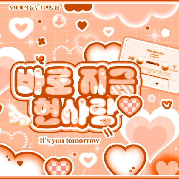 Top Photo Full of April Love