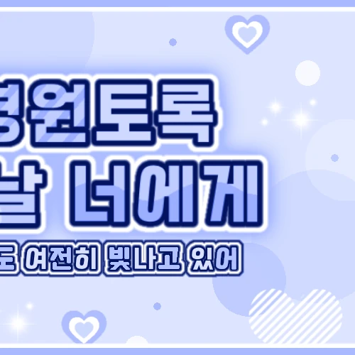 今天最受喜爱的Red Velvet