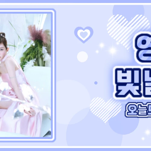 粉丝票选的Red Velvet最佳瞬间