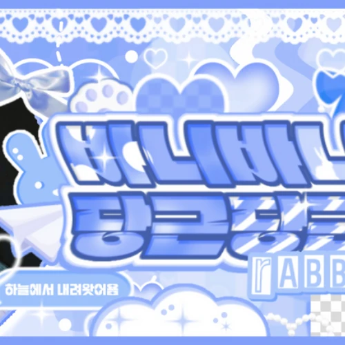 Top Photo Full of Ryu Sarang (izna) Love