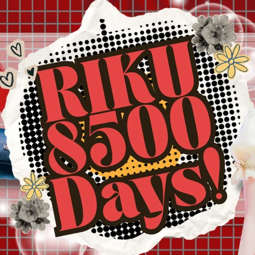 리마 (NiziU) 팬심 가득한 인기 사진