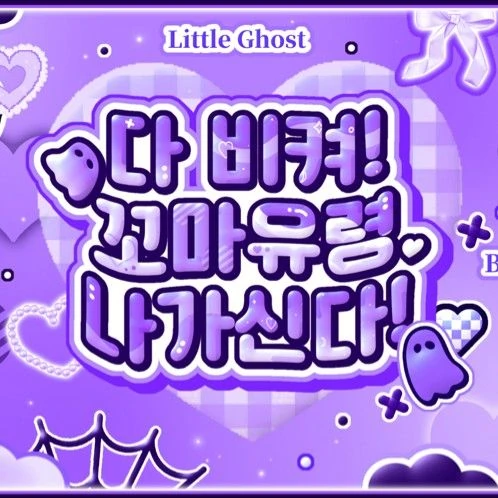 Fans' Pick: Best Moment of TEMPEST