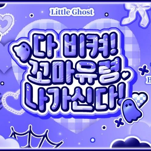 Today's Most Loved Taerae (TEMPEST)