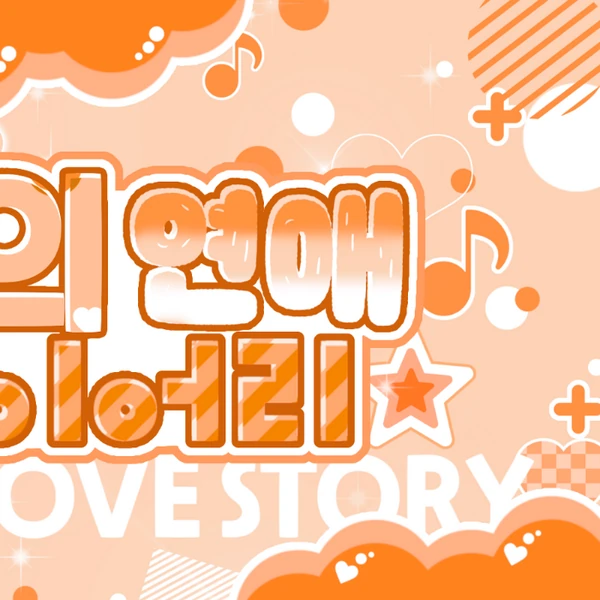 Top Photo Full of Kim Chaehyun (Kep1er) Love