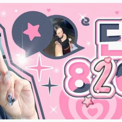 Fans' Pick: Best Moment of SECRET NUMBER