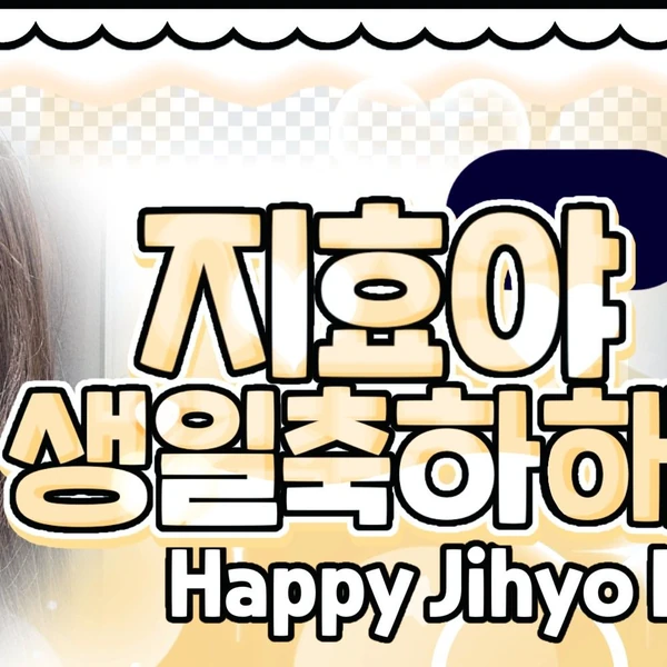 오늘 가장 사랑받은 TWICE의 모습