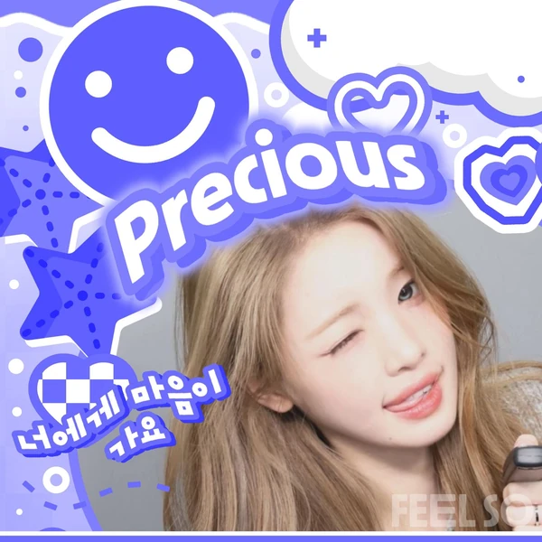 Top Photo Full of Yuha (Hearts2Hearts) Love