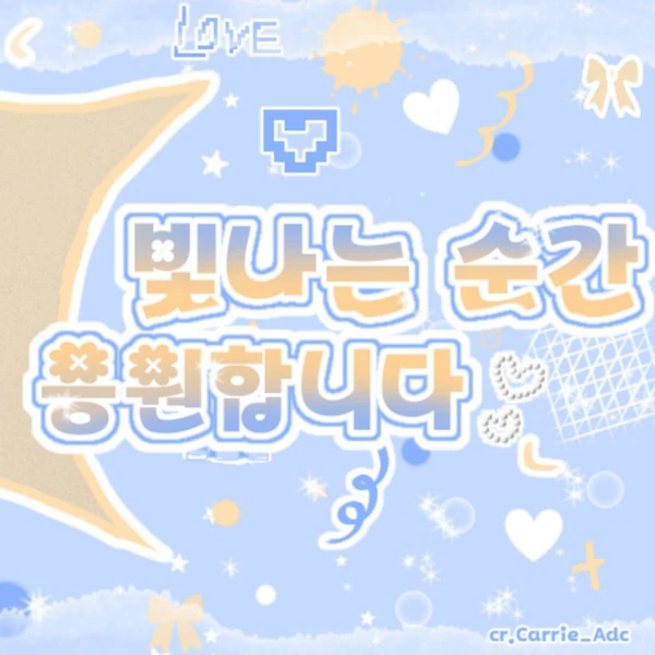 Momen Terbaik Haewon (NMIXX) Pilihan Penggemar