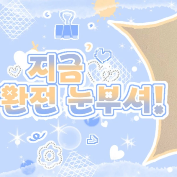 Momen Terbaik Haewon (NMIXX) Pilihan Penggemar