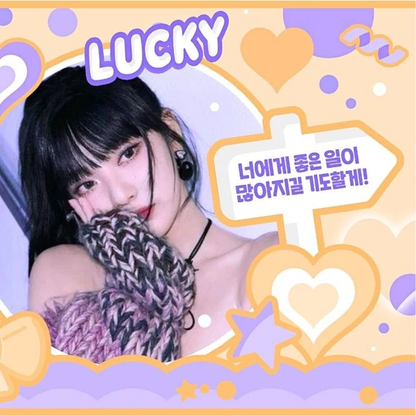 오늘 가장 사랑받은 닝닝 (에스파)의 모습