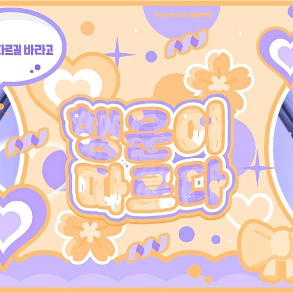 오늘 가장 사랑받은 닝닝 (에스파)의 모습