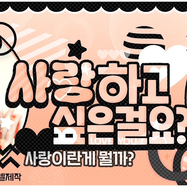 Fans' Pick: Best Moment of Sakura (LE SSERAFIM)