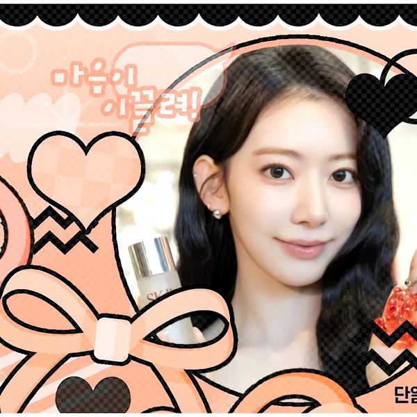 Today's Most Loved Sakura (LE SSERAFIM)