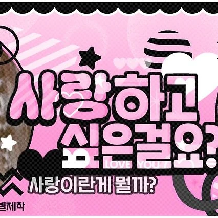 Penampilan Yuju (GFRIEND) yang Paling Dicintai Hari Ini