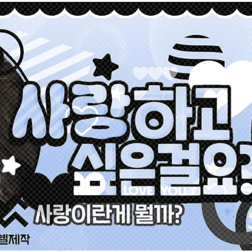 아현 (BABYMONSTER) 팬심 가득한 인기 사진