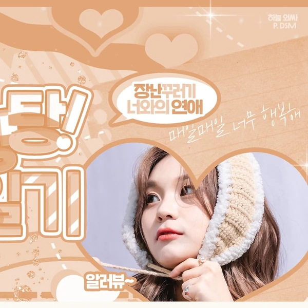 ファンが選んだオムジ (GFRIEND, VIVIZ)最高の瞬間