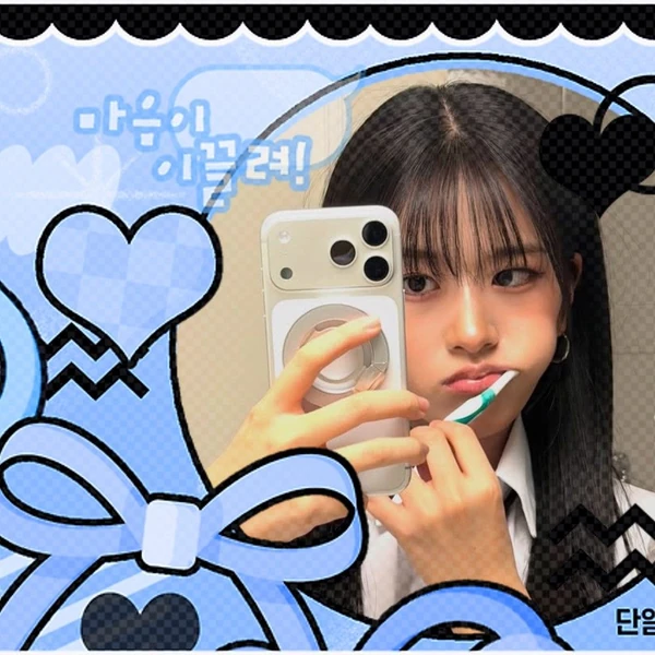 Momen Terbaik An Yujin (IVE) Pilihan Penggemar