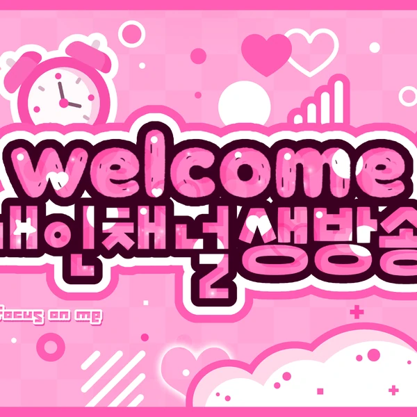 팬들이 뽑은 원빈 (라이즈) 최고의 순간