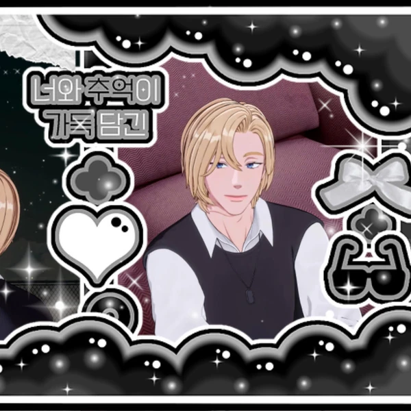 Today's Most Loved Noah (PLAVE)