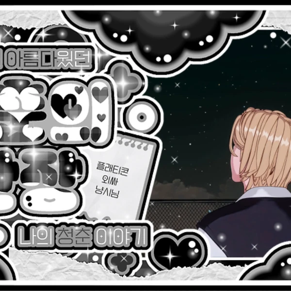 Today's Most Loved Noah (PLAVE)