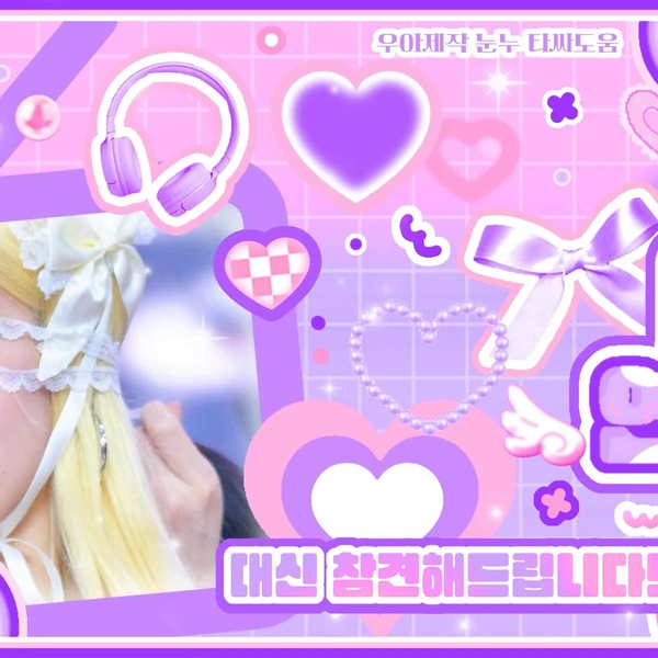 Momen Terbaik Yeji (ITZY) Pilihan Penggemar