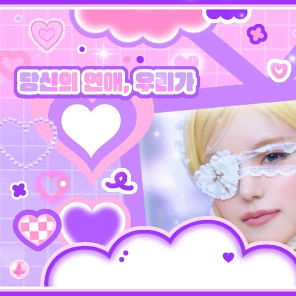 Foto Populer Penuh Cinta untuk Yeji (ITZY)